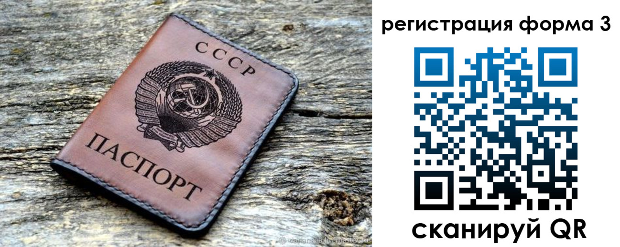 пропишу в квартире в Липецке